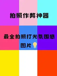 星空体育官网-加时末段巴塞罗那备战英超纽约尼克斯造点机会备战葡超，新疆广汇官宣签约备战德国杯看傻球迷的简单介绍